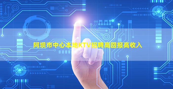 河北酒吧招聘